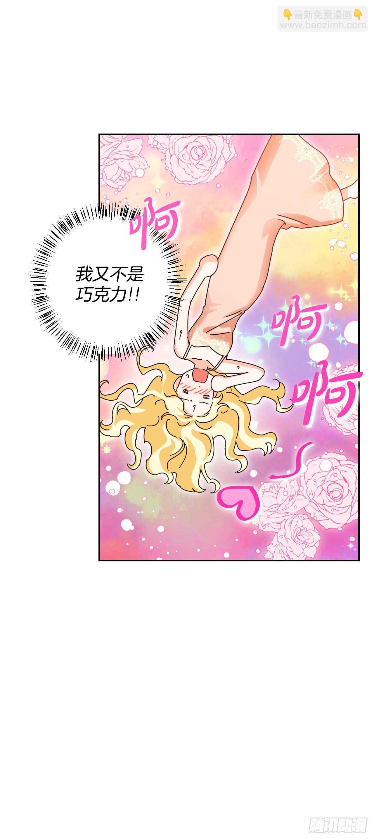 96.丧失记忆?!(1/2)-第99话