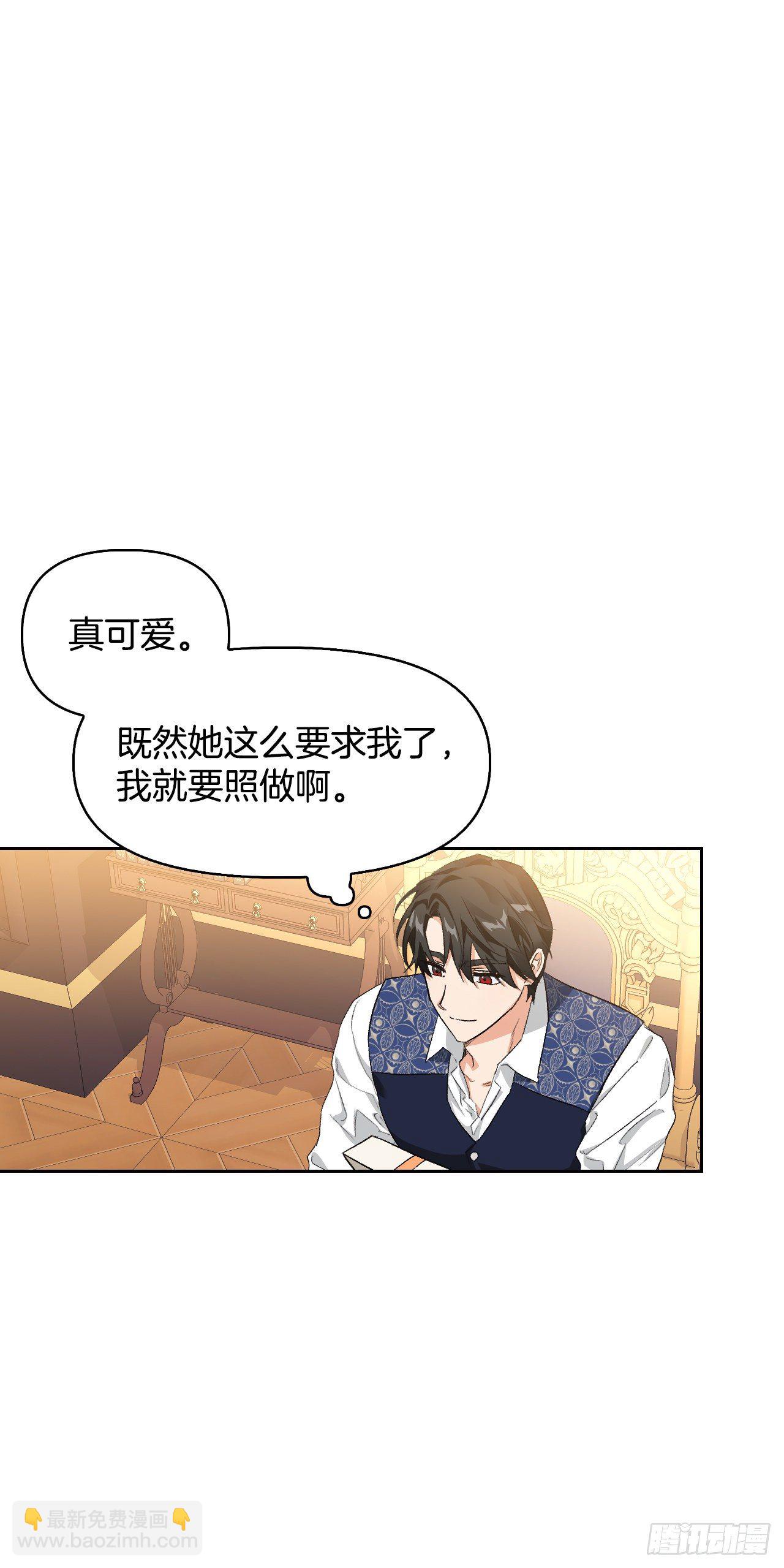 96.丧失记忆?!(1/2)-第99话