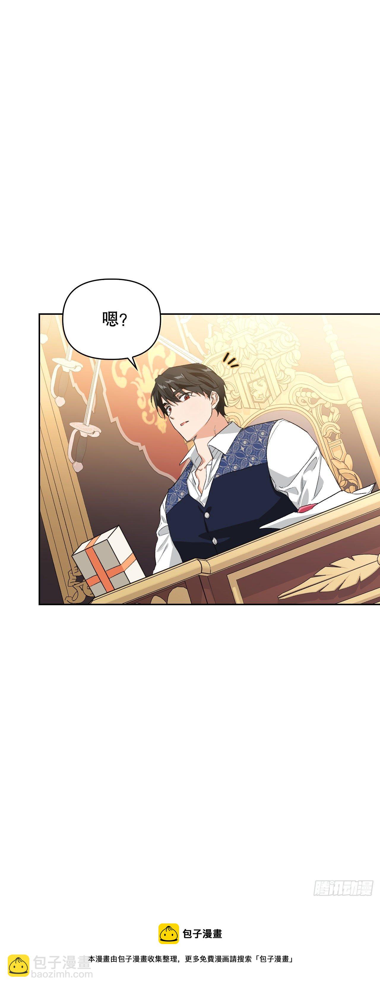 96.丧失记忆?!(1/2)-第99话