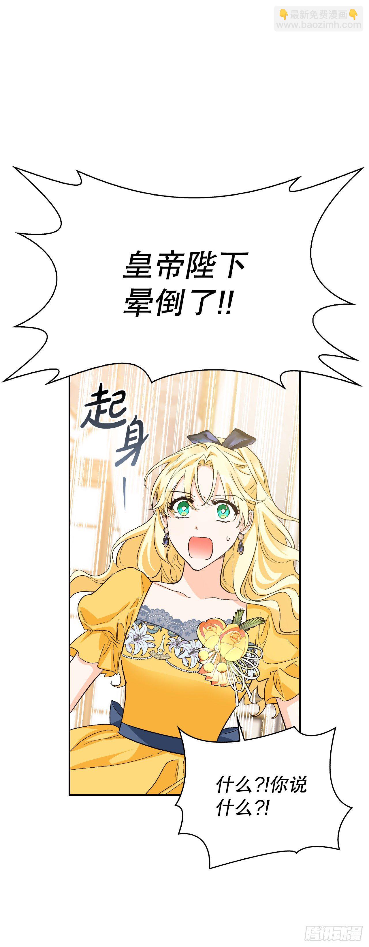 96.丧失记忆?!(1/2)-第99话