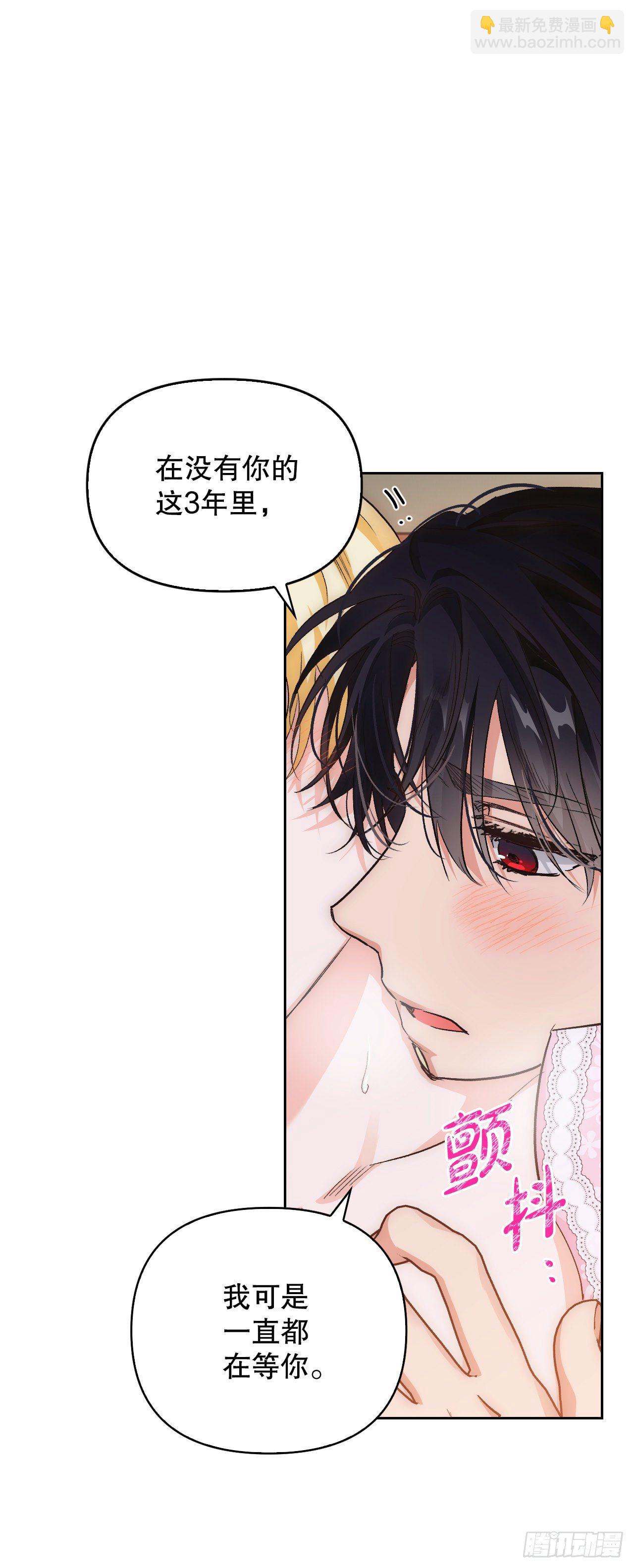 96.丧失记忆?!(1/2)-第99话