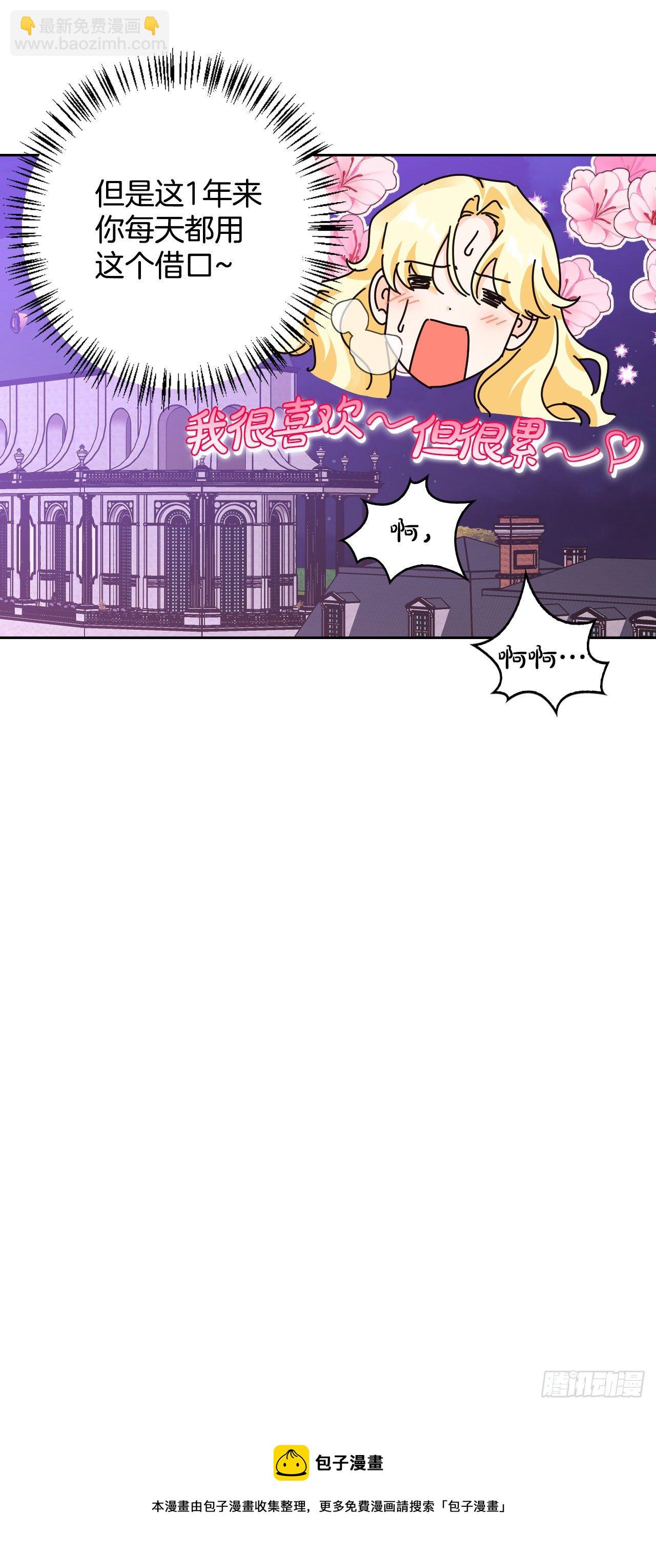 96.丧失记忆?!(1/2)-第99话