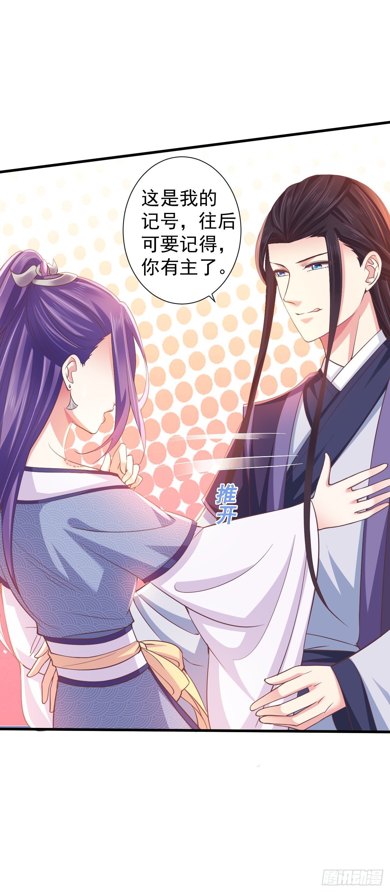 完爆杀手-第13话