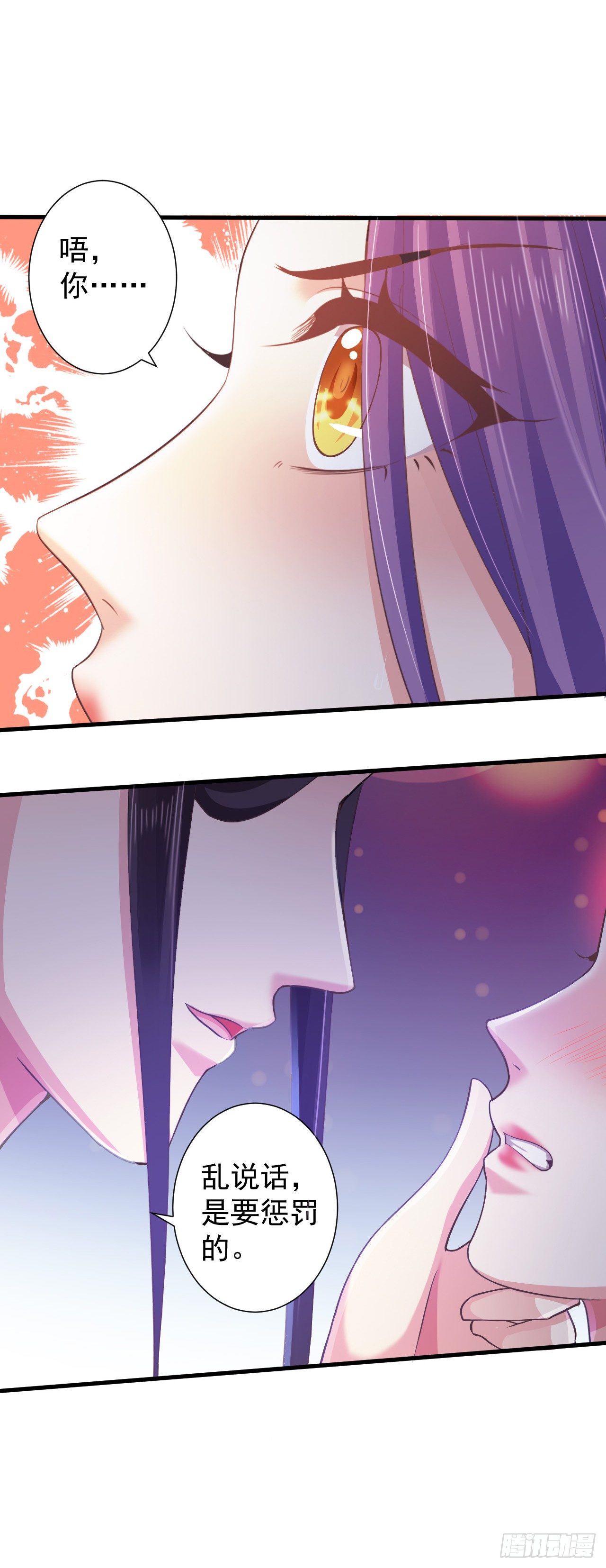 完爆杀手-第13话