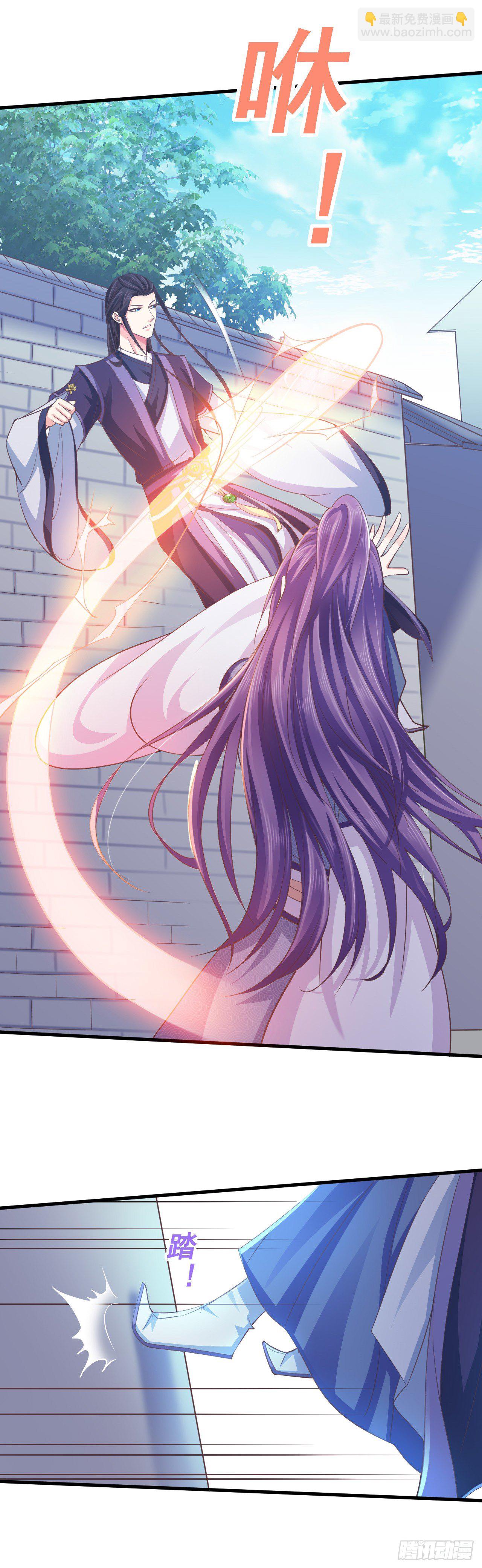 完爆杀手-第13话