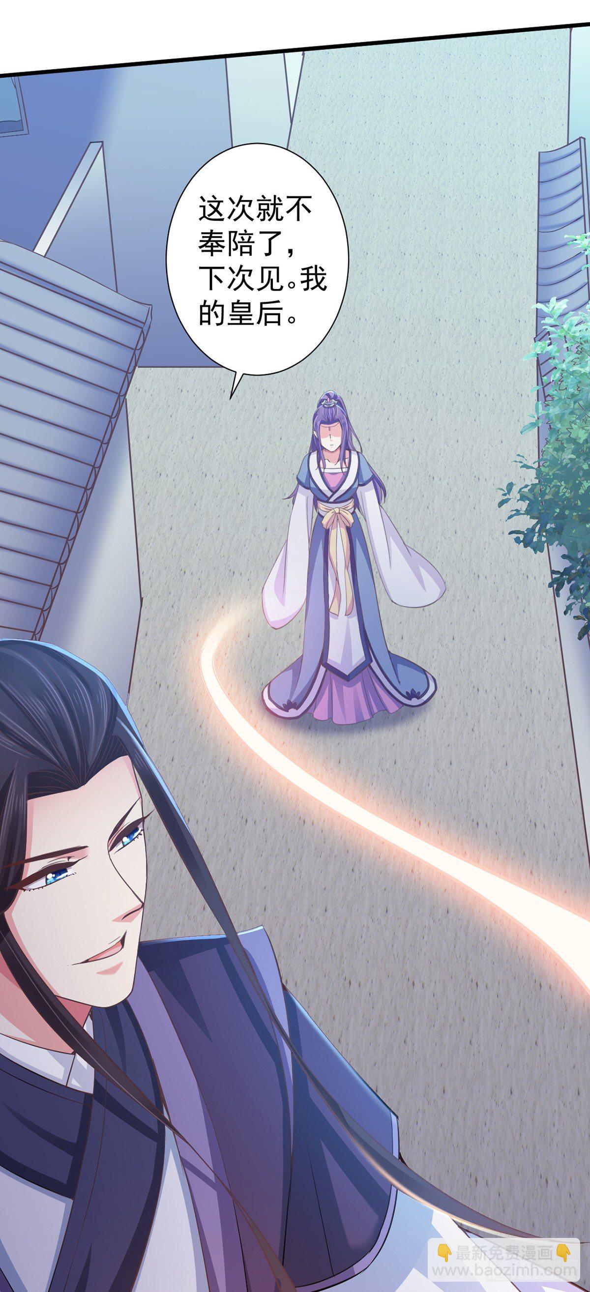 完爆杀手-第13话