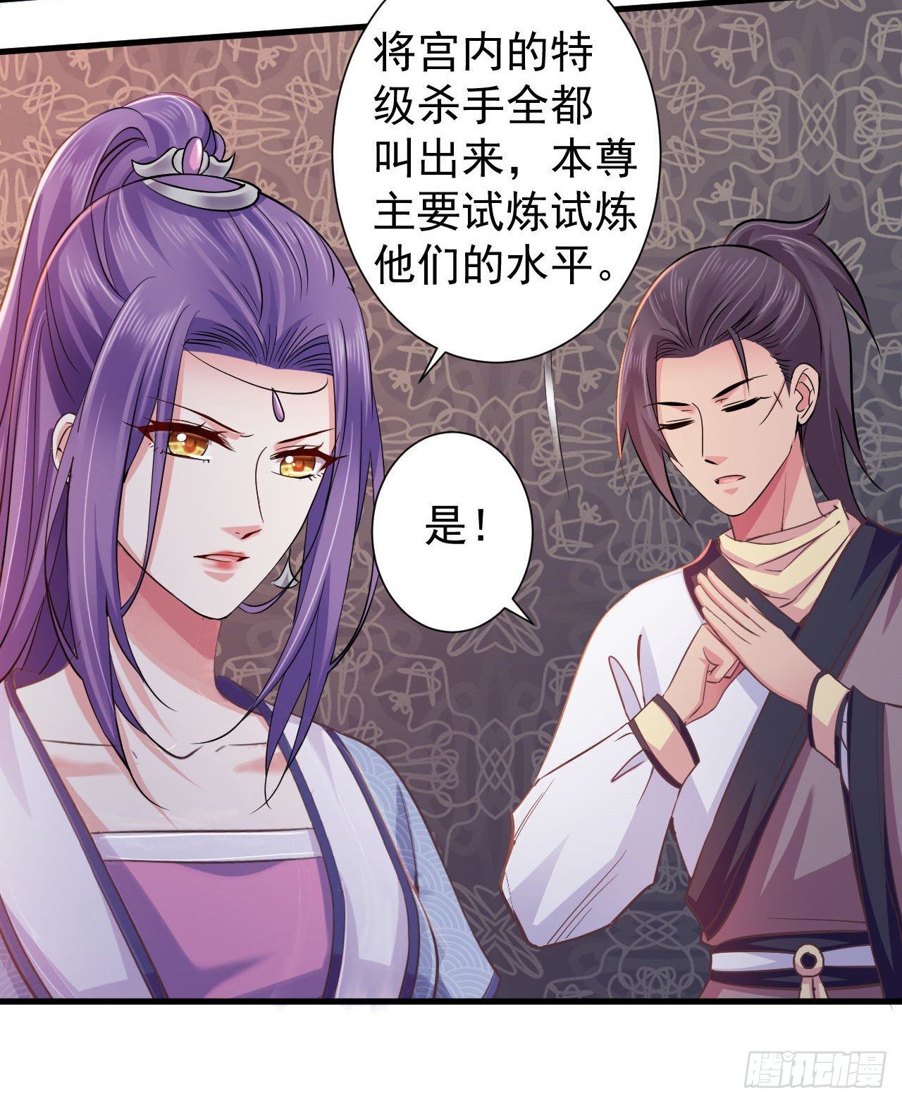 完爆杀手-第13话