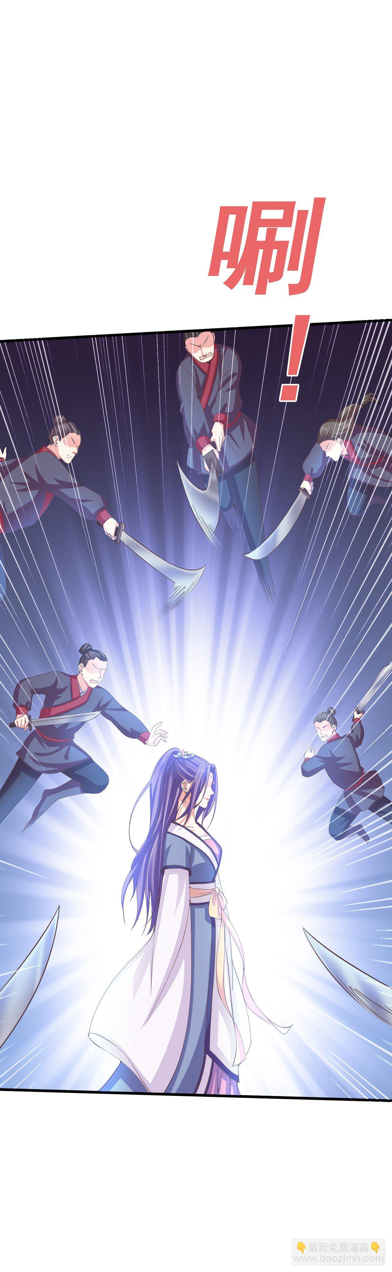 完爆杀手-第13话