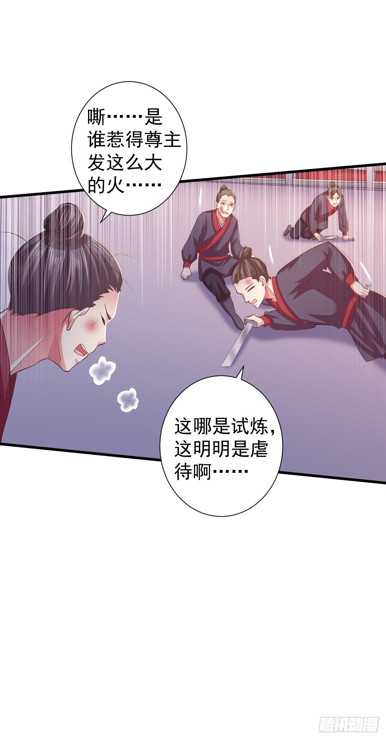 完爆杀手-第13话