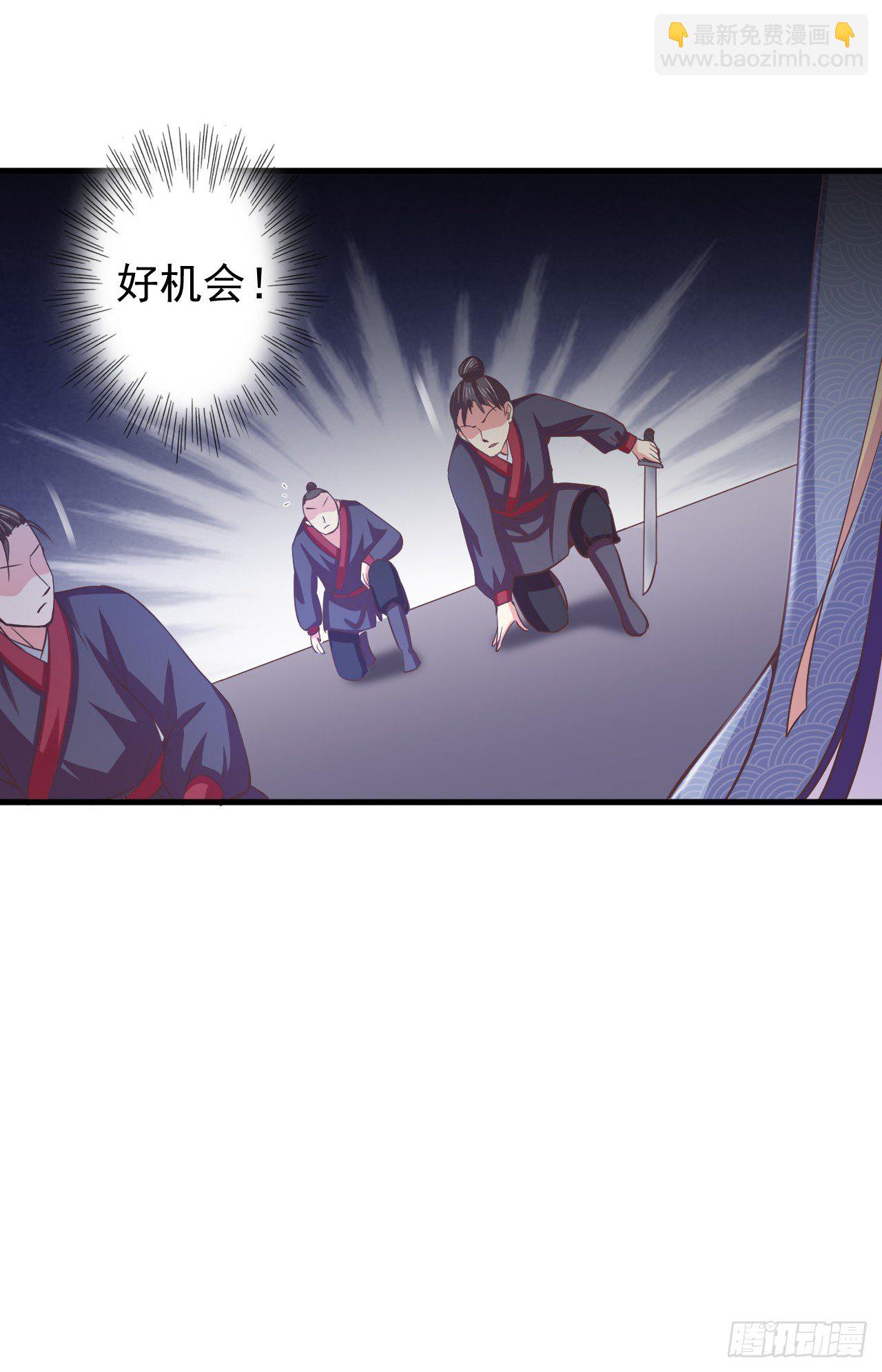 完爆杀手-第13话