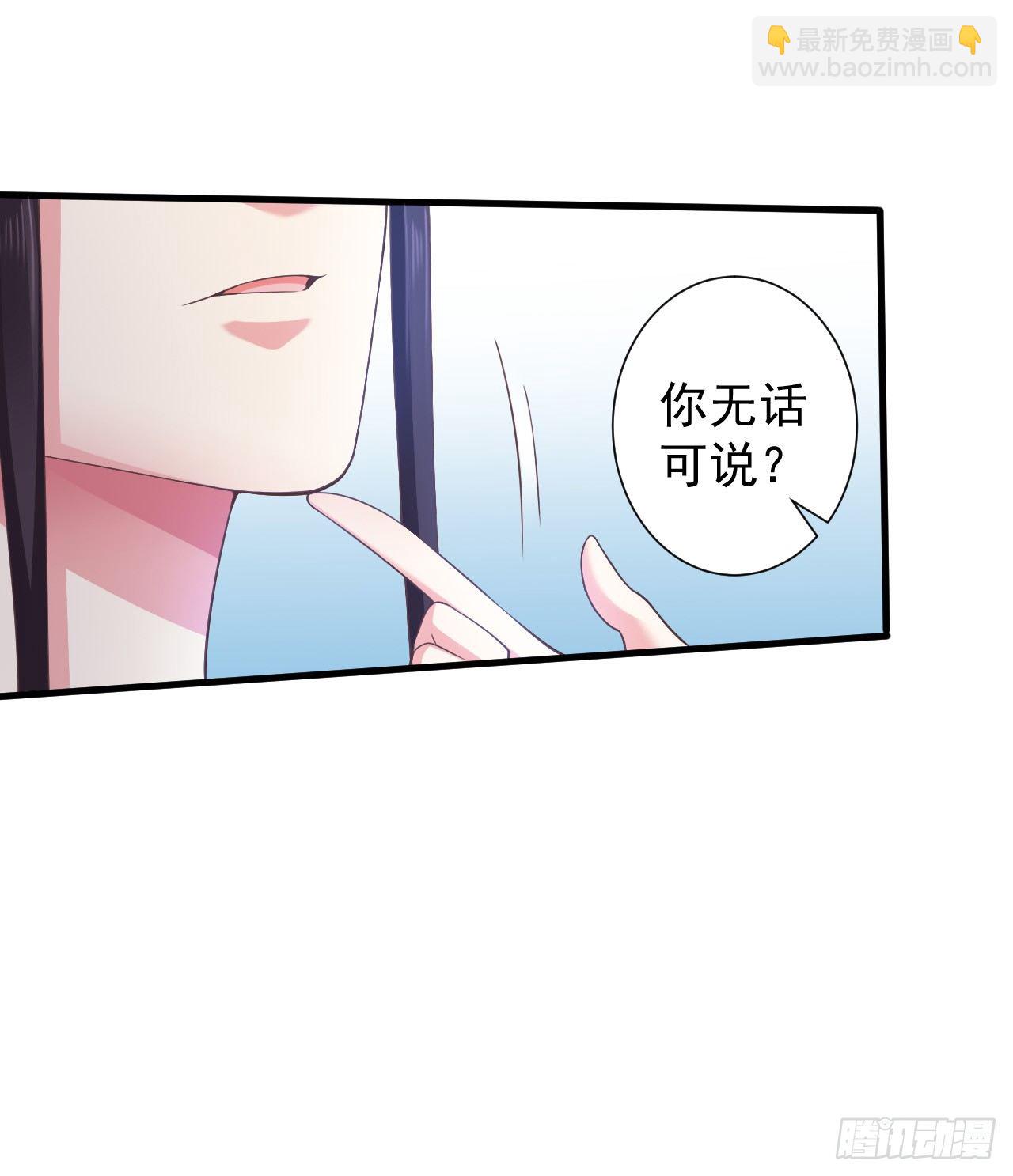 完爆杀手-第13话