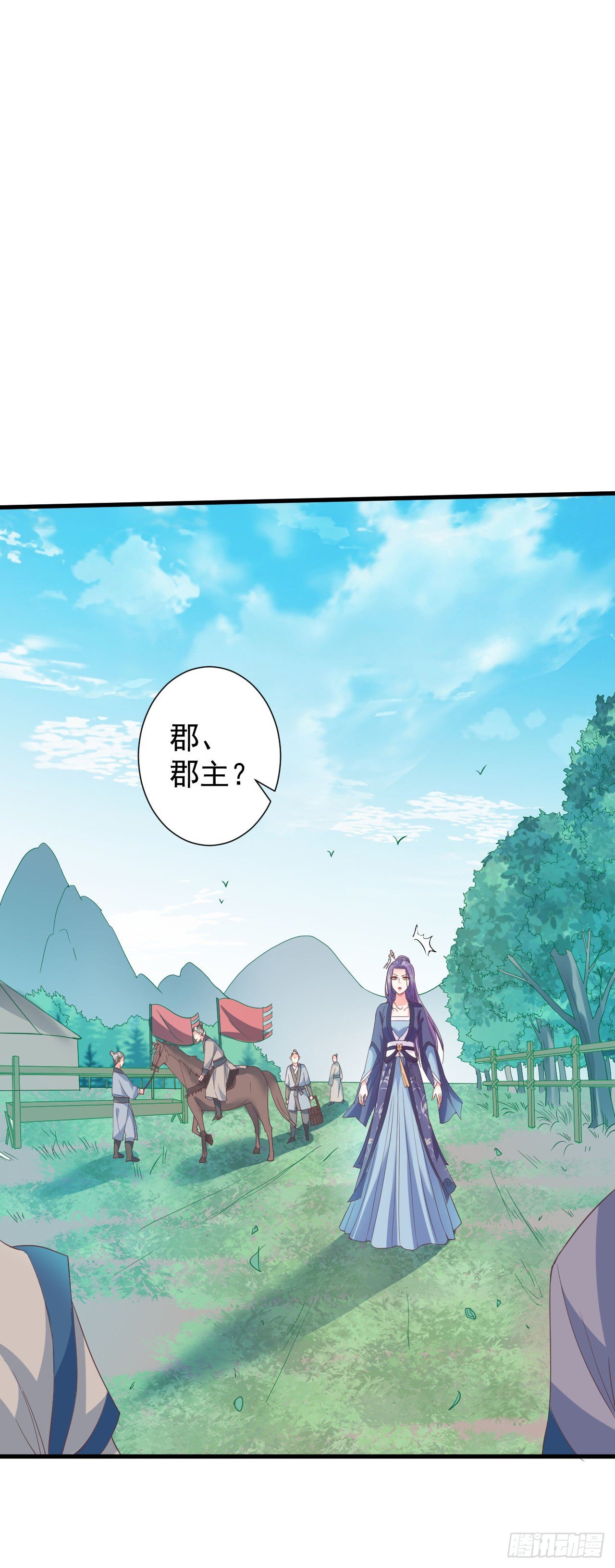 寒墨泽霸气解围-第17话