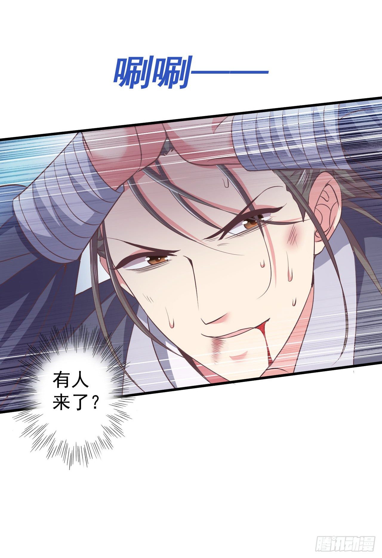 寒墨泽霸气解围-第17话