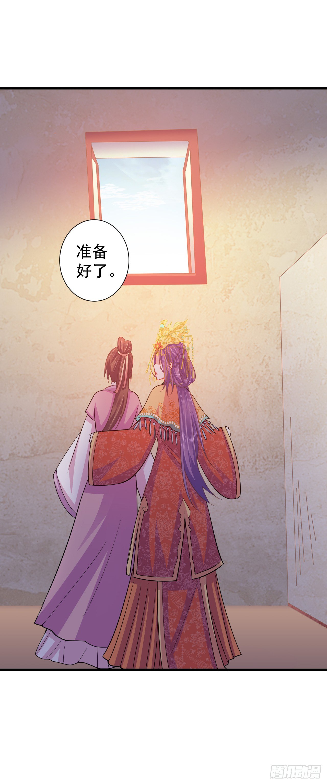 真的让她逃了！-第23话