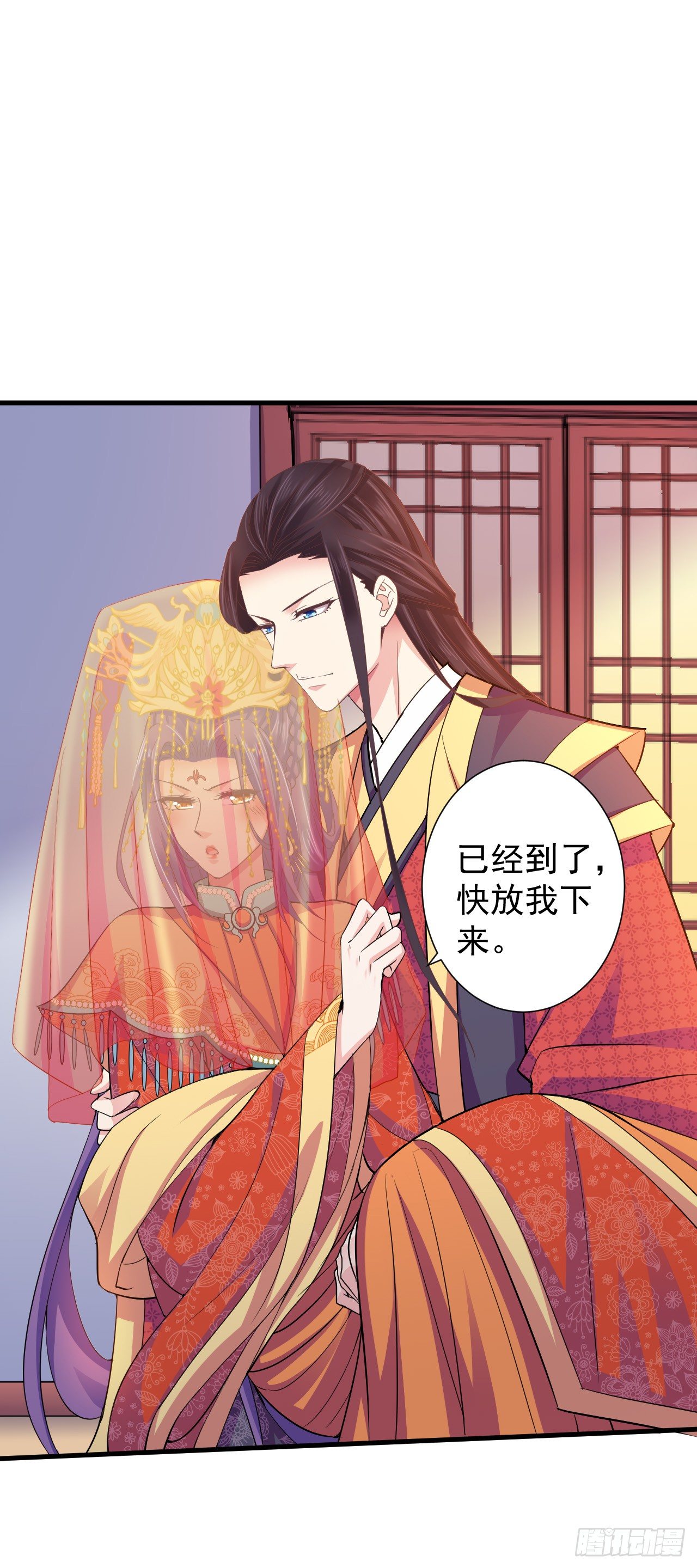 真的让她逃了！-第23话