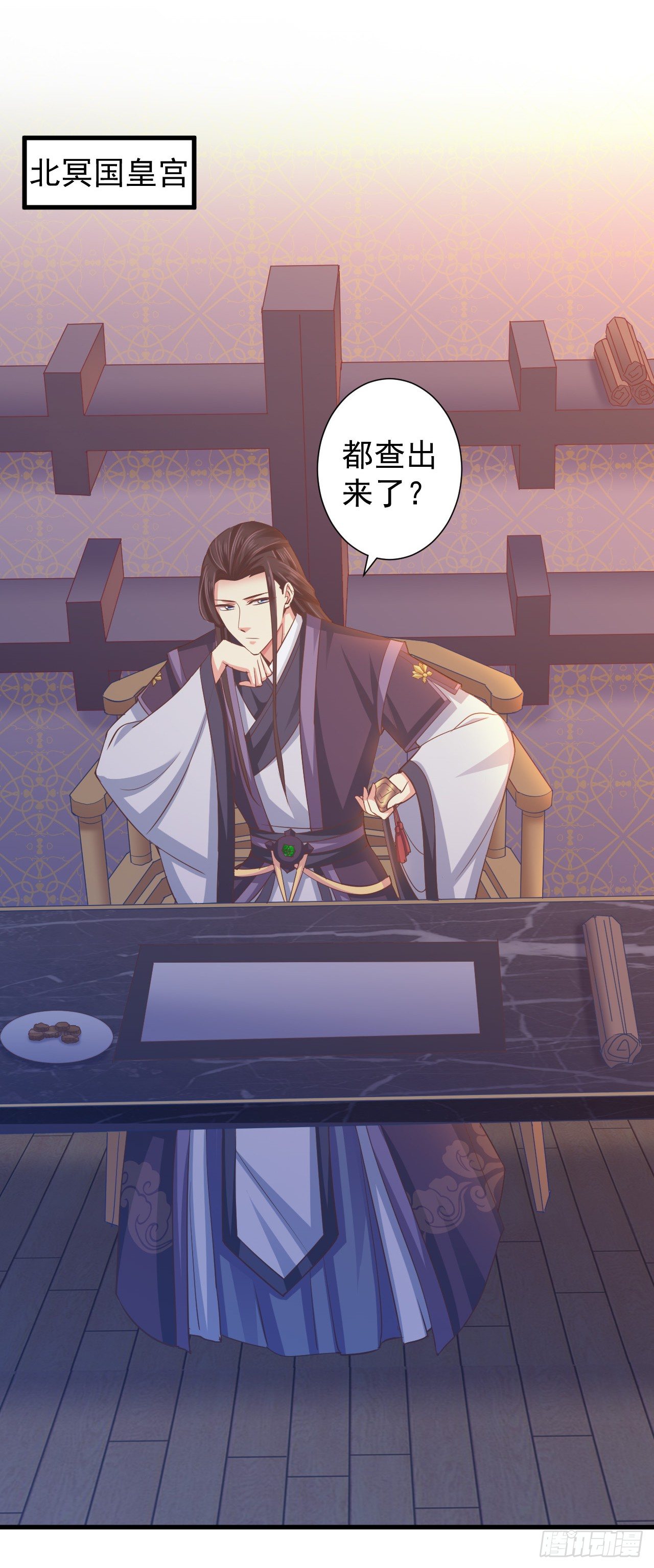 真的让她逃了！-第23话