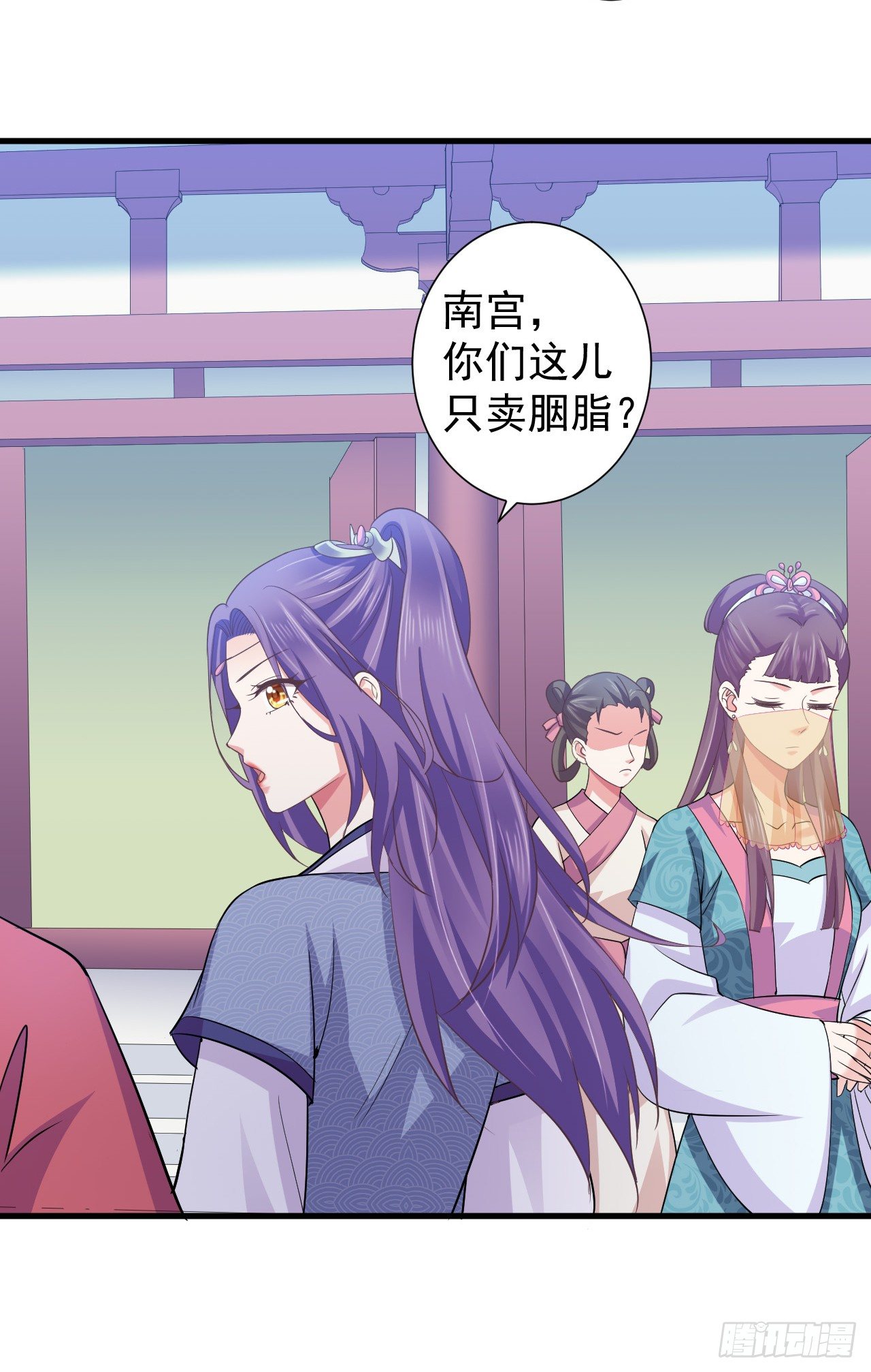 她会来的-第25话