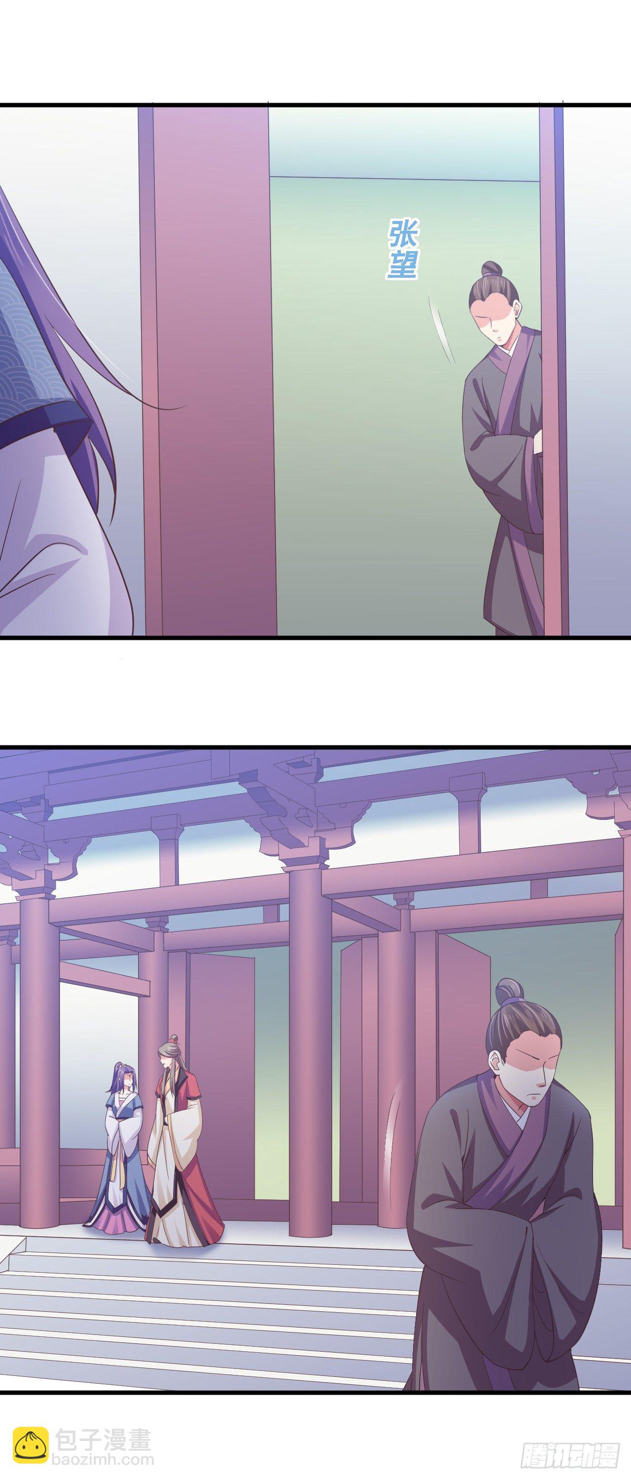 她会来的-第25话