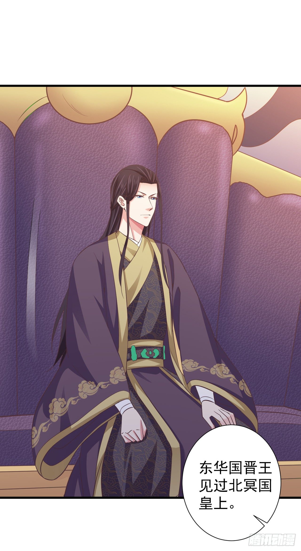 她会来的-第25话