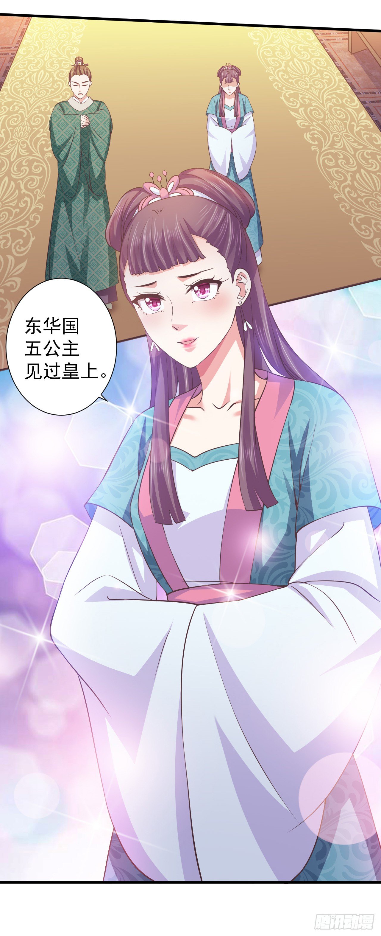 她会来的-第25话