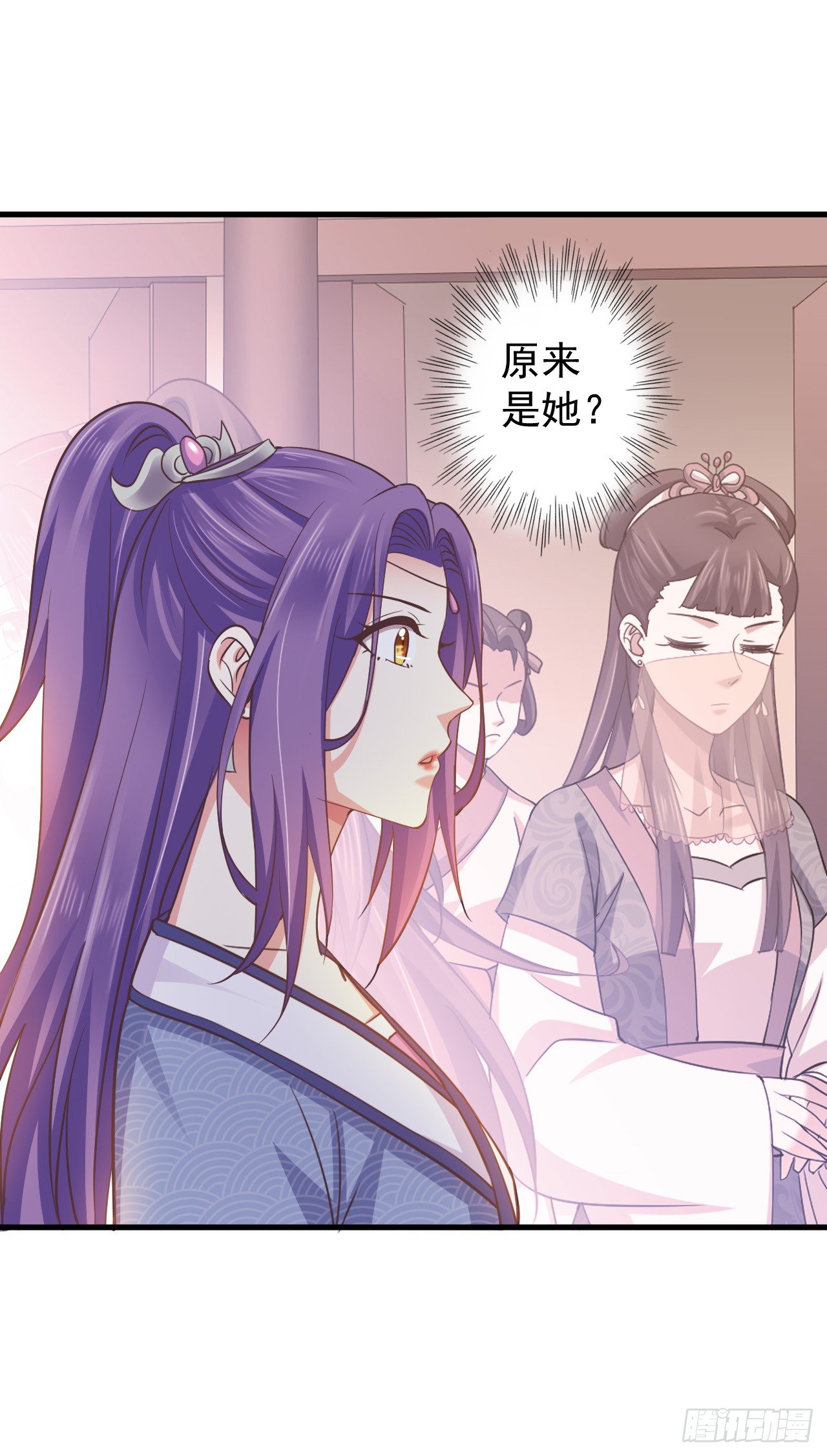 她会来的-第25话