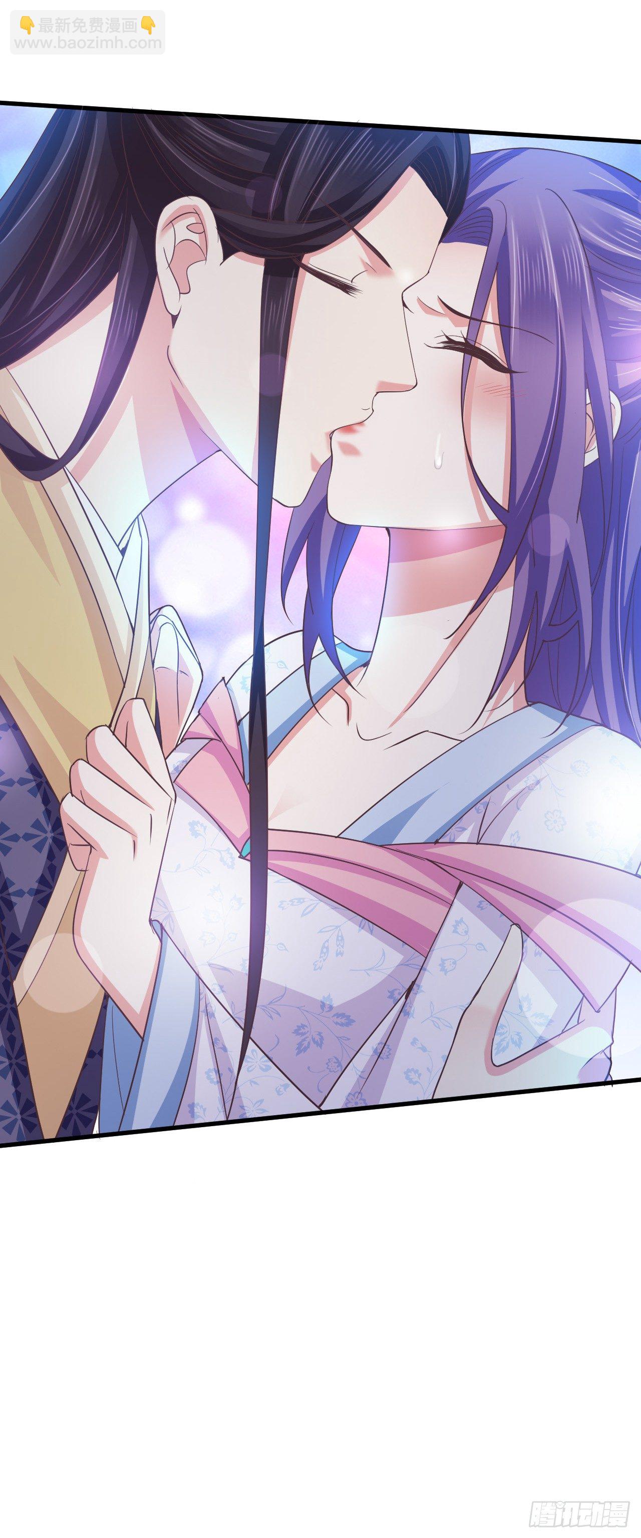 我喜欢你主动-第29话