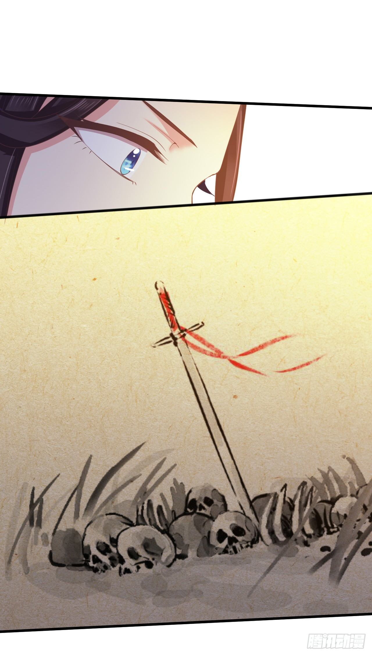 我喜欢你主动-第29话