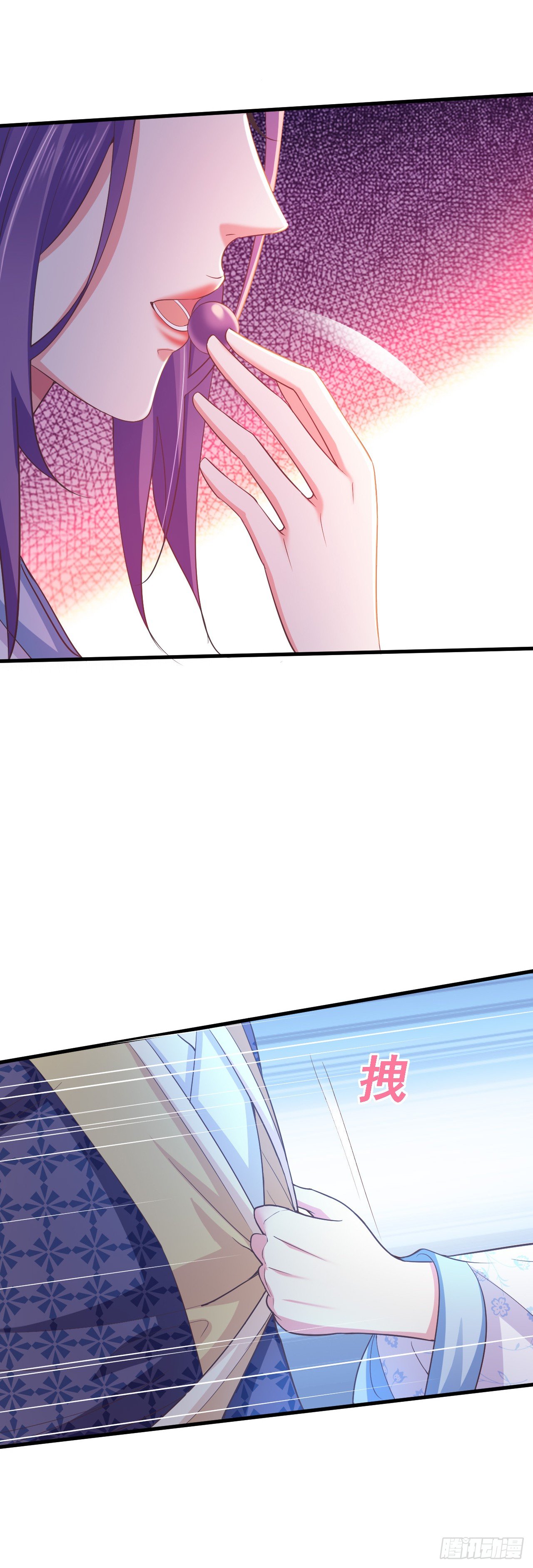 我喜欢你主动-第29话