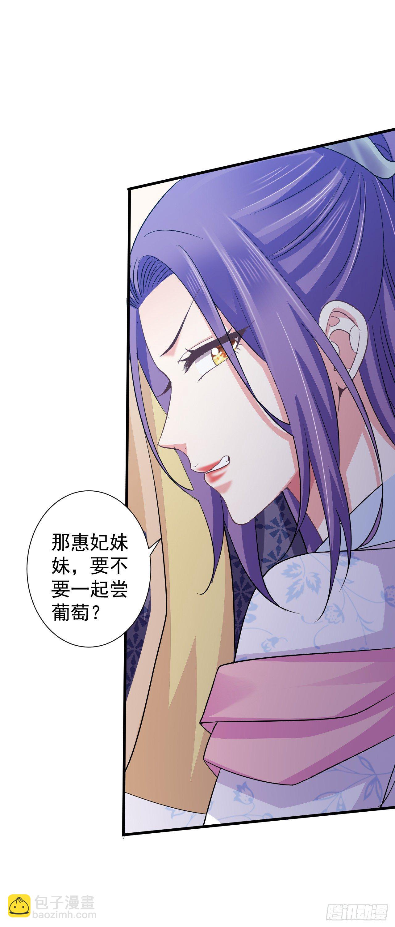 我喜欢你主动-第29话