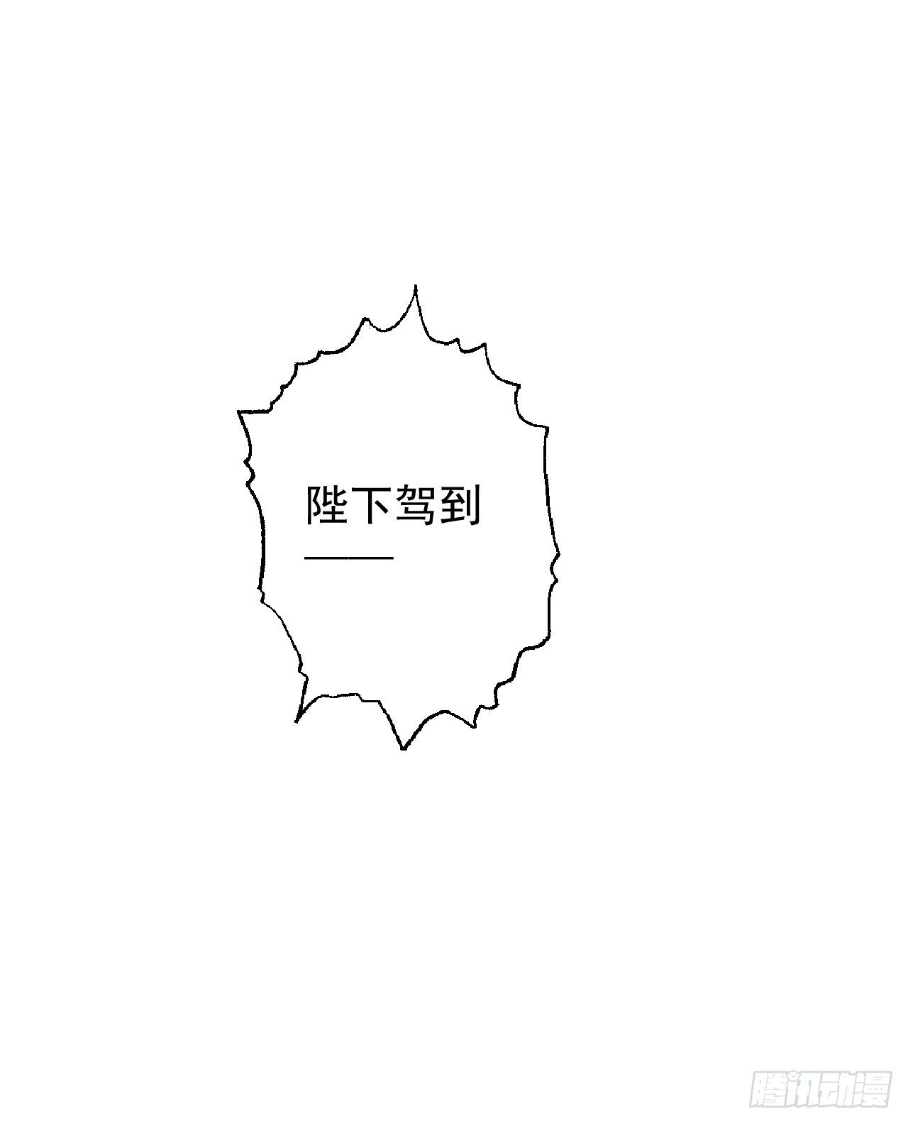 二次婚宴风波-第31话