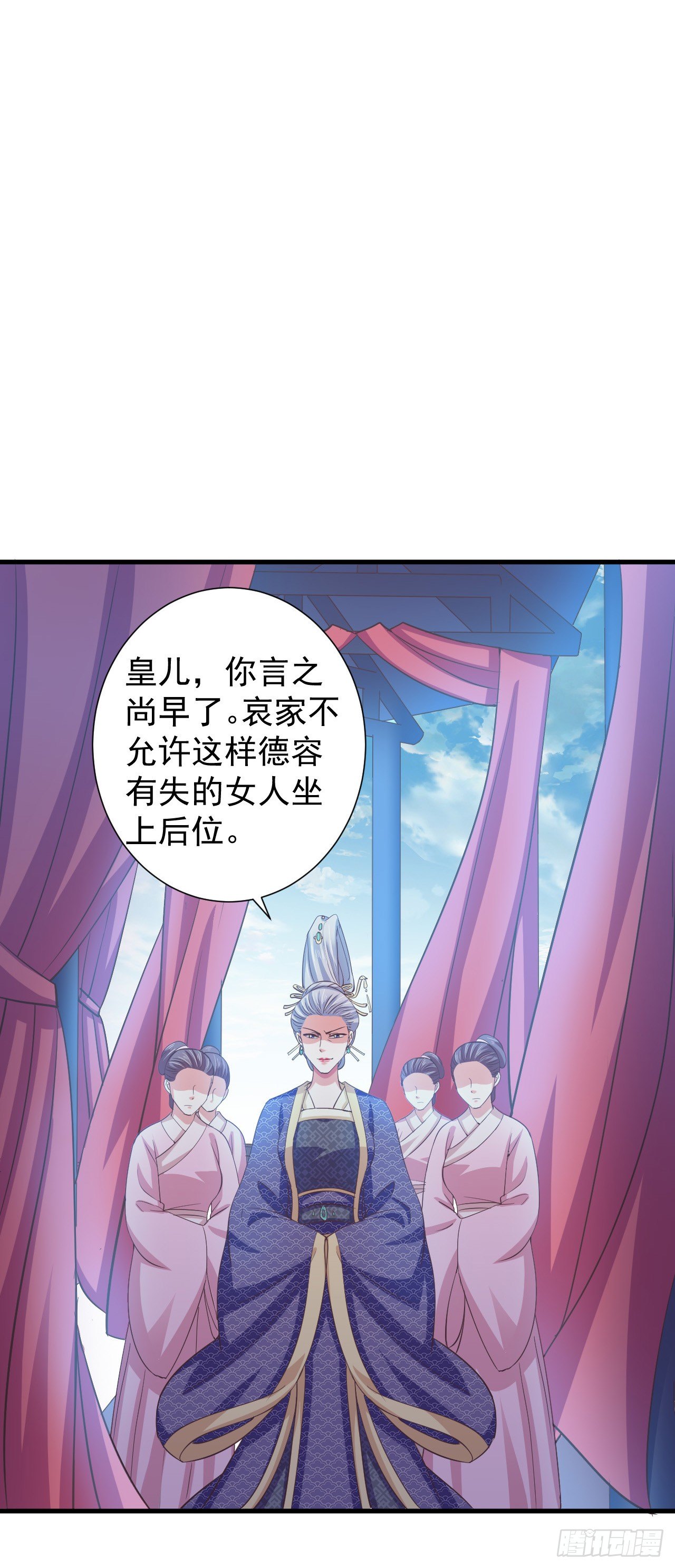 二次婚宴风波-第31话