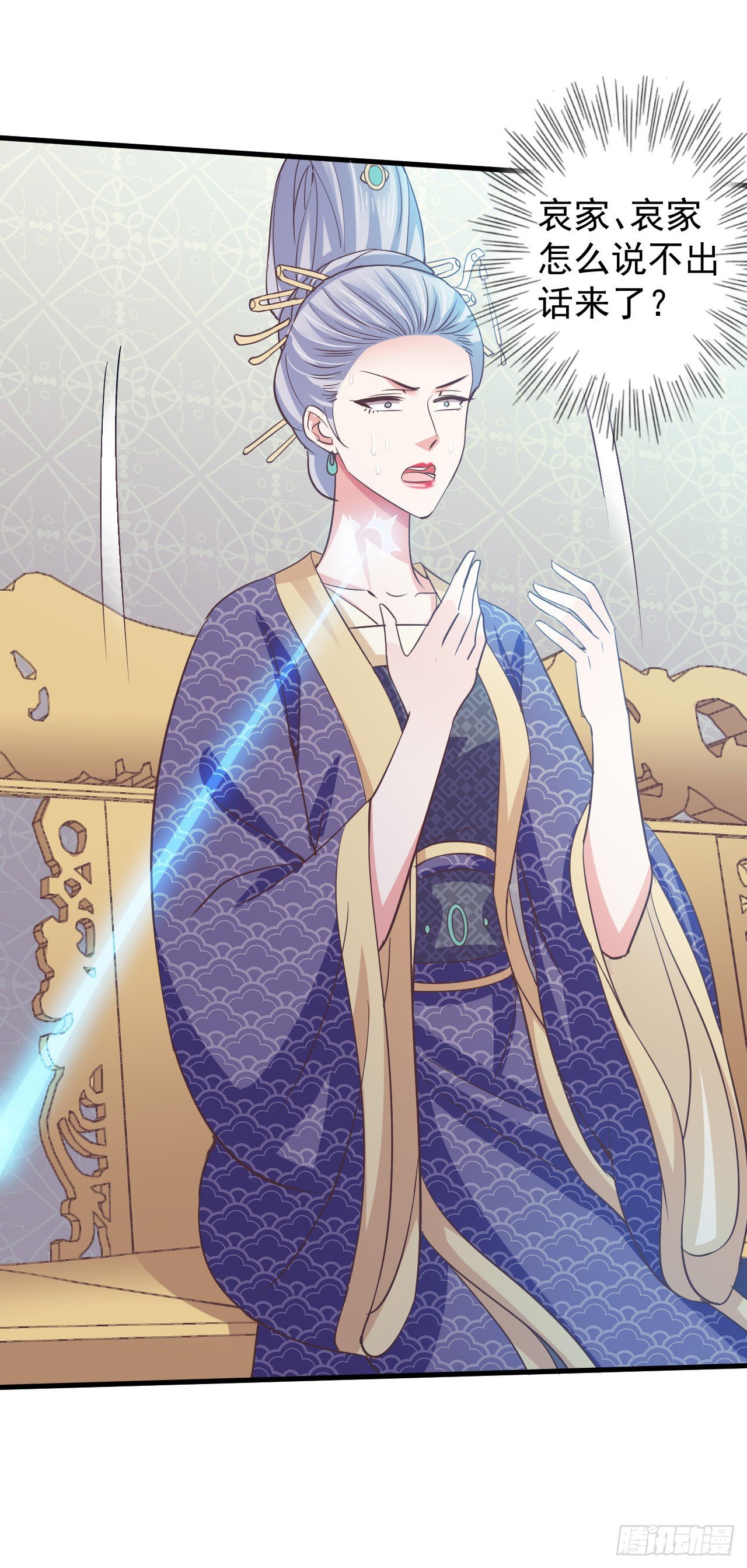 二次婚宴风波-第31话