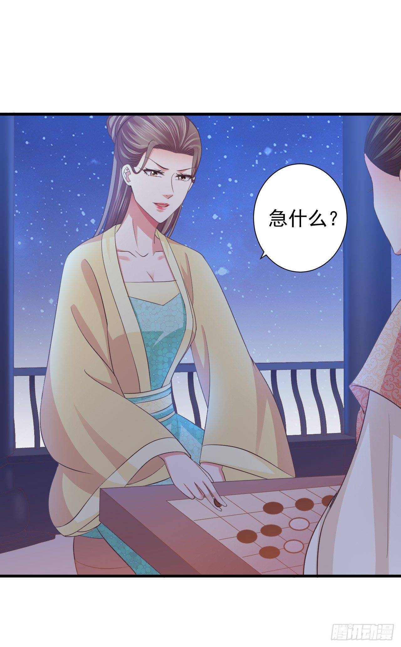 二次婚宴风波-第31话