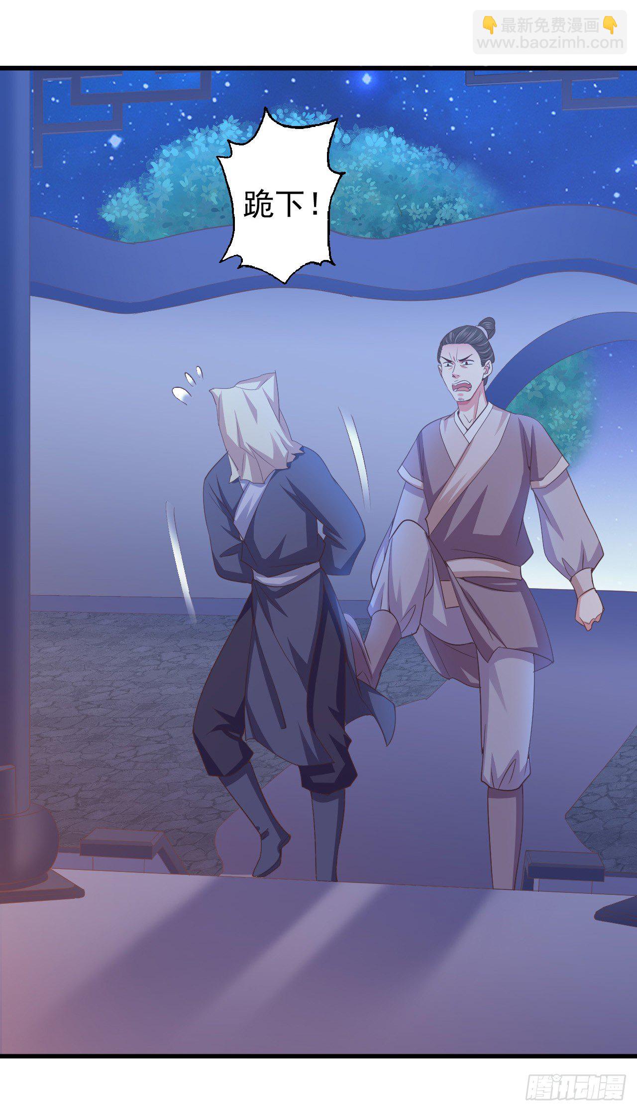 二次婚宴风波-第31话