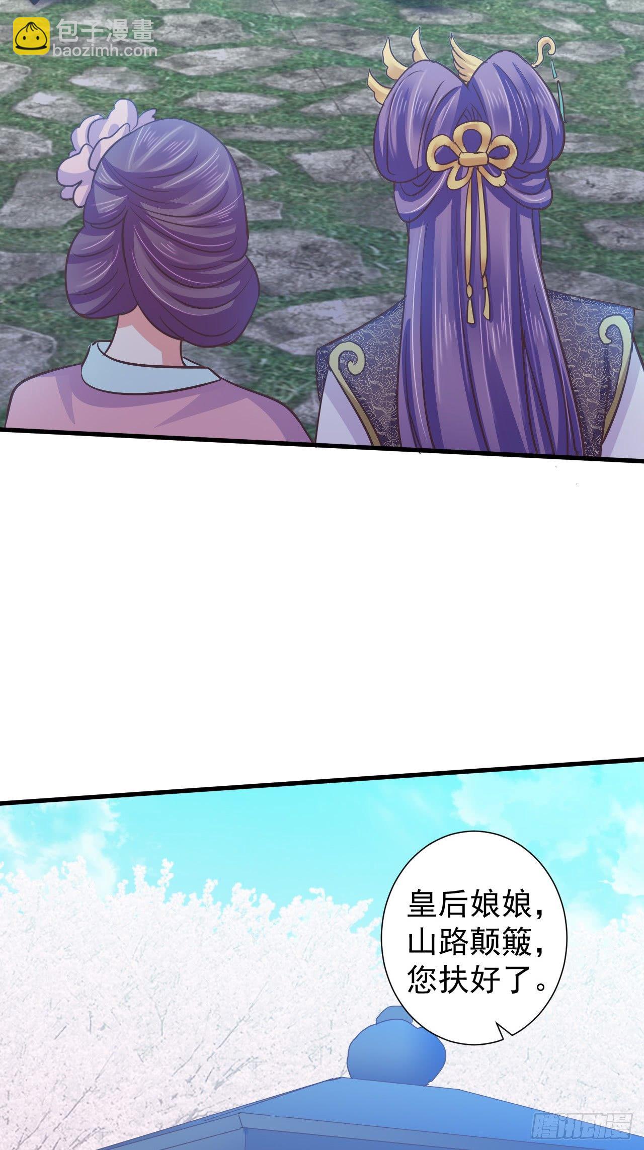 青儿之死？-第33话