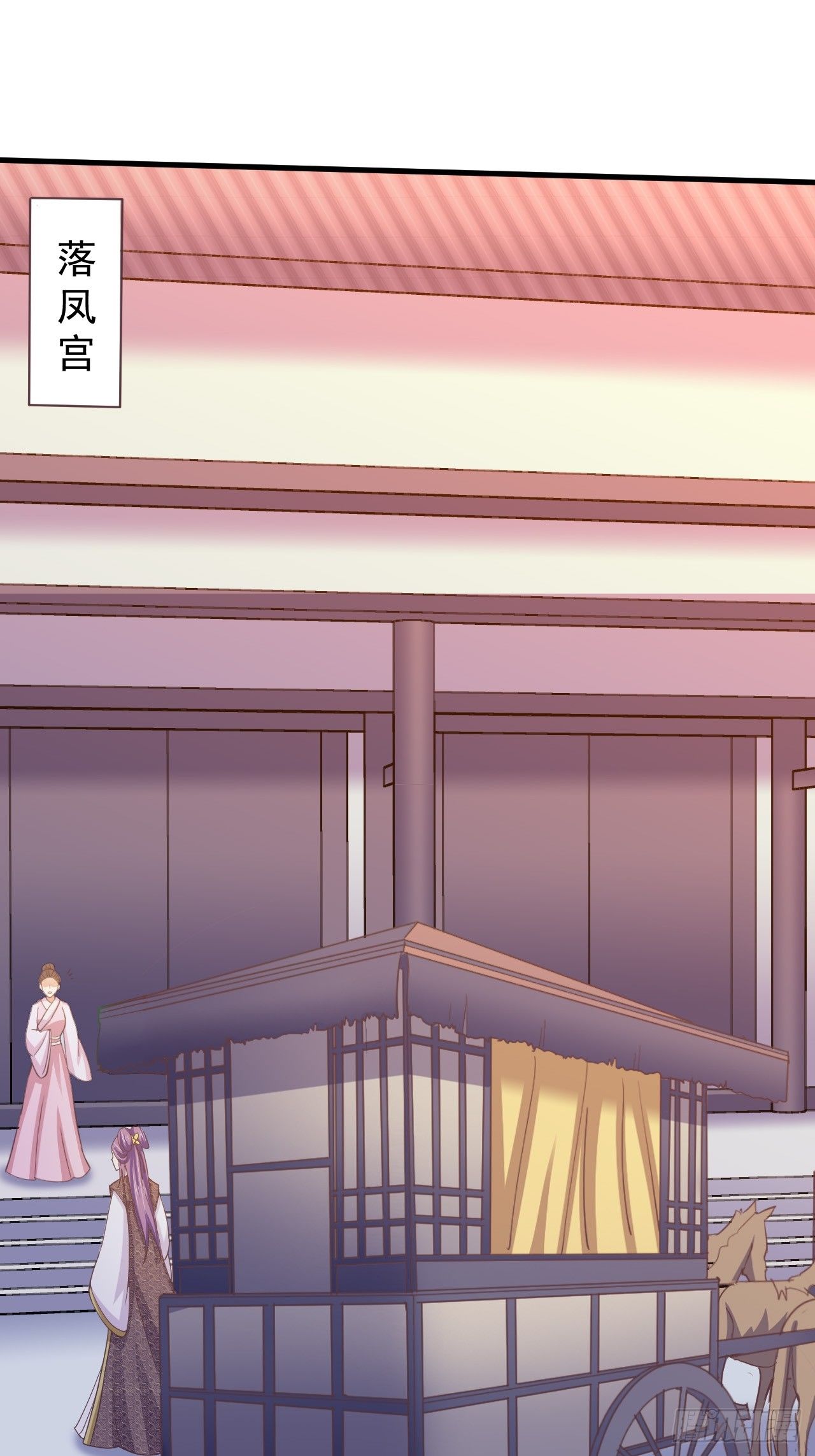 青儿之死？-第33话