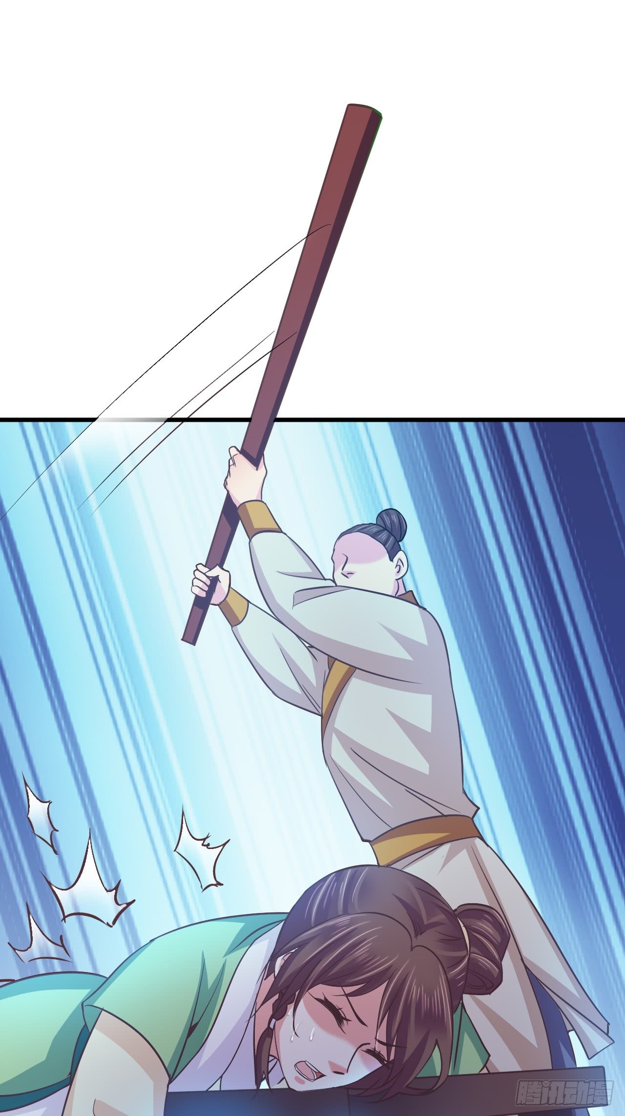 青儿之死？-第33话