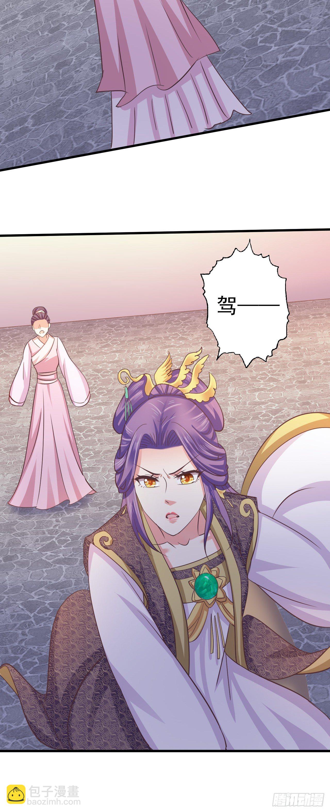 青儿之死？-第33话