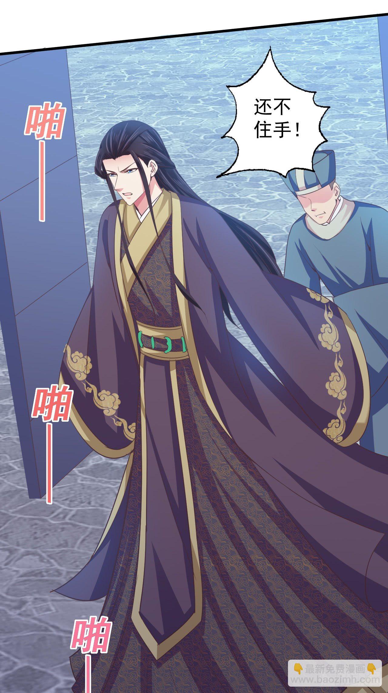 青儿之死？-第33话