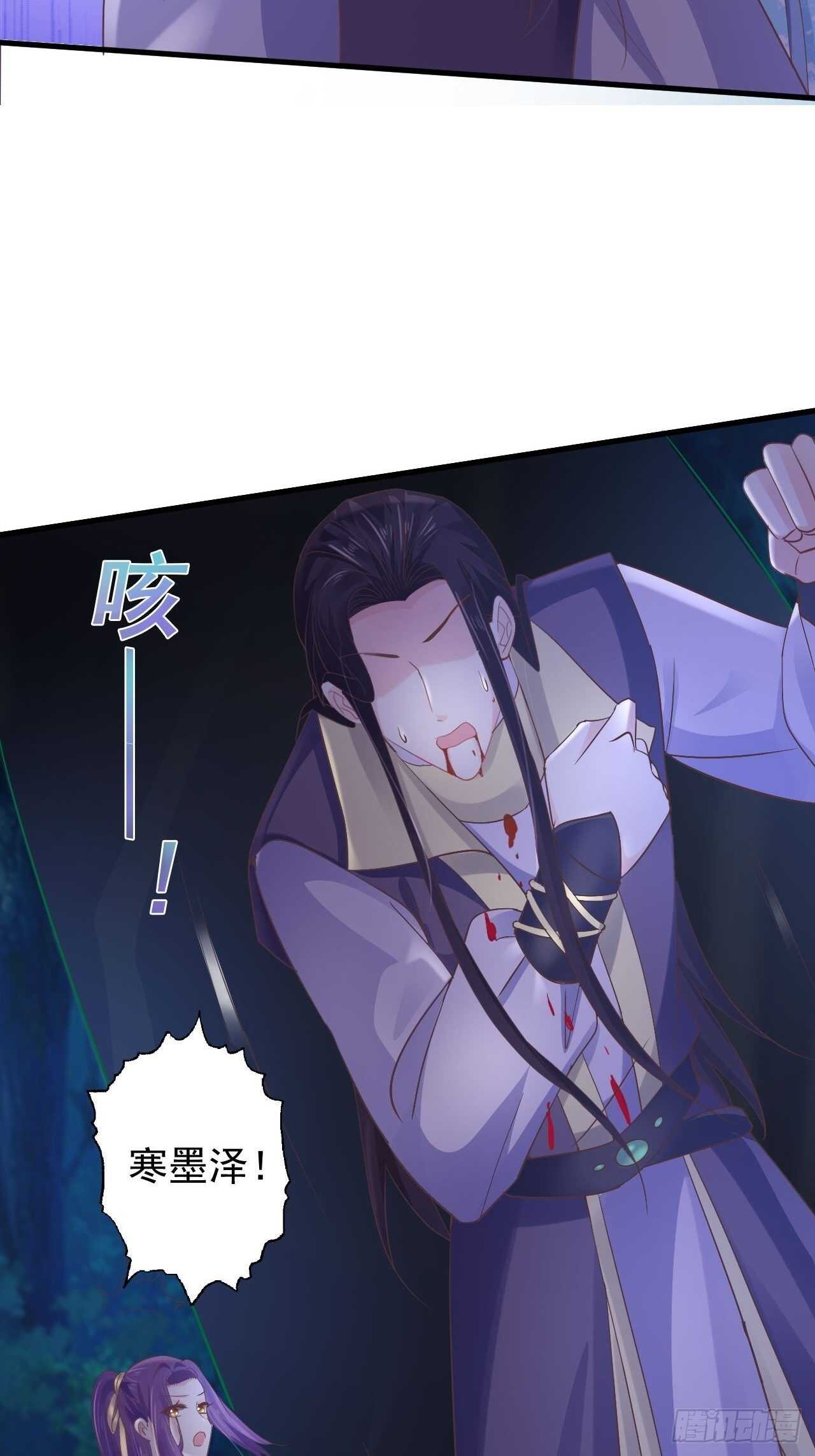 寒墨泽重伤-第37话