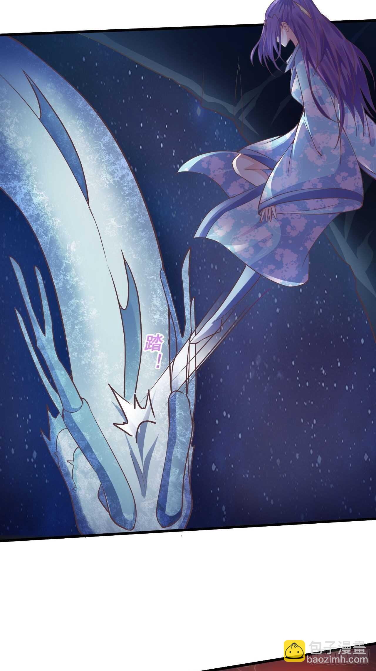 寒墨泽重伤-第37话