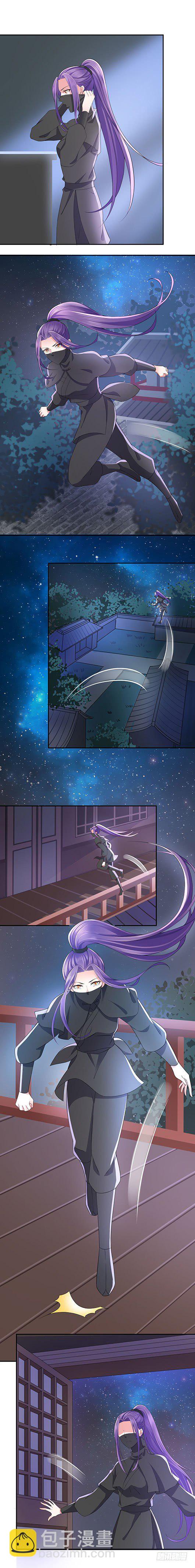 你莫怪我-第5话