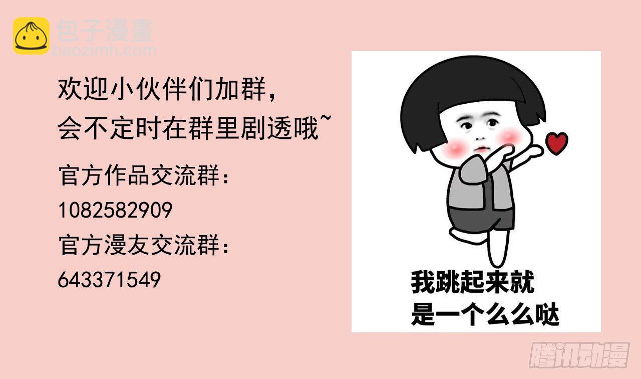 你莫怪我-第5话