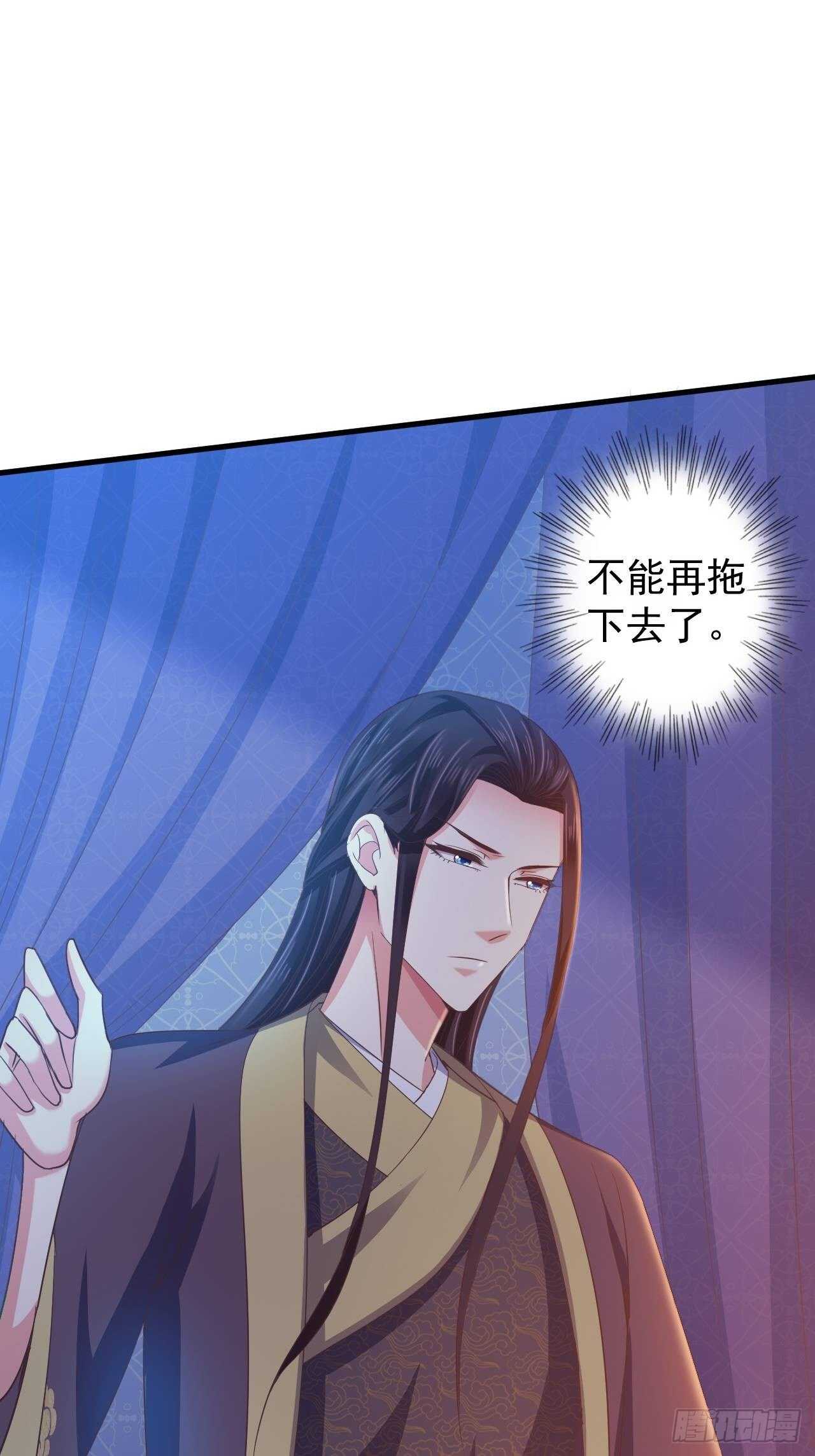 不惜一切代价一定治好你！-第41话