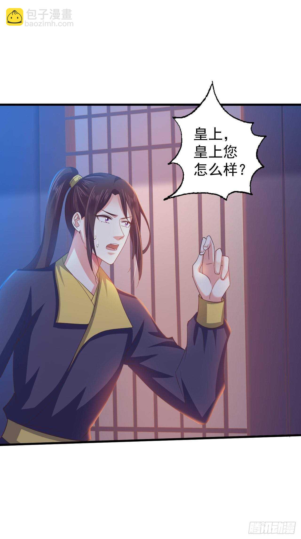 不惜一切代价一定治好你！-第41话