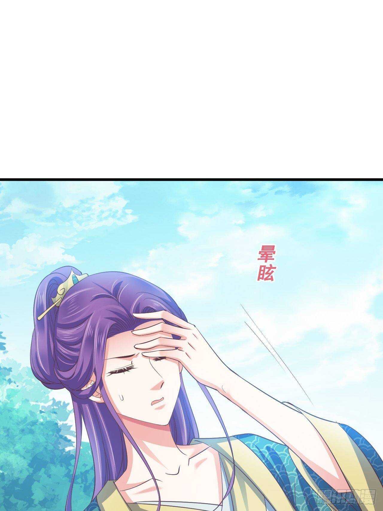 不惜一切代价一定治好你！-第41话