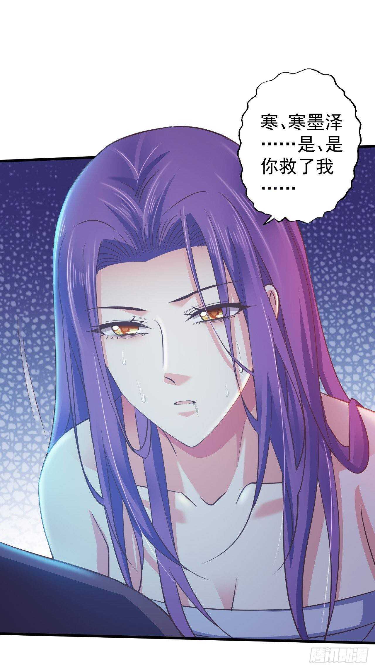 不惜一切代价一定治好你！-第41话