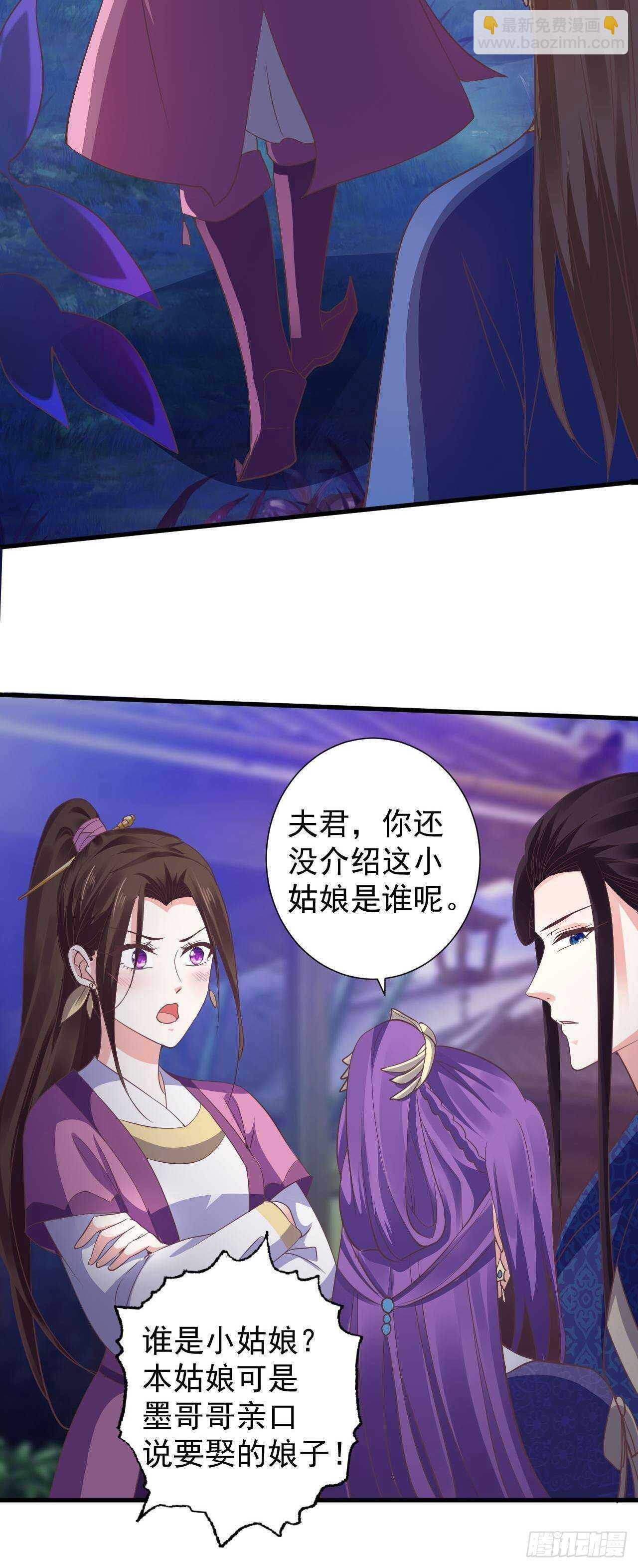 不惜一切代价一定治好你！-第41话