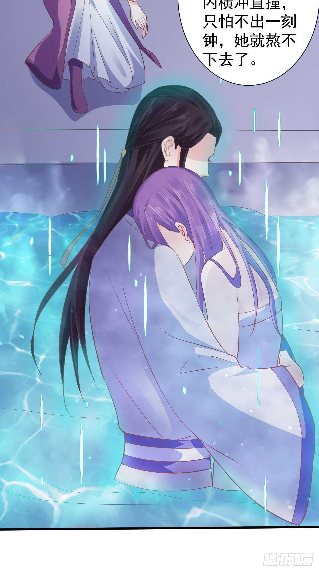 为你解毒，愿付生命（下）-第43话