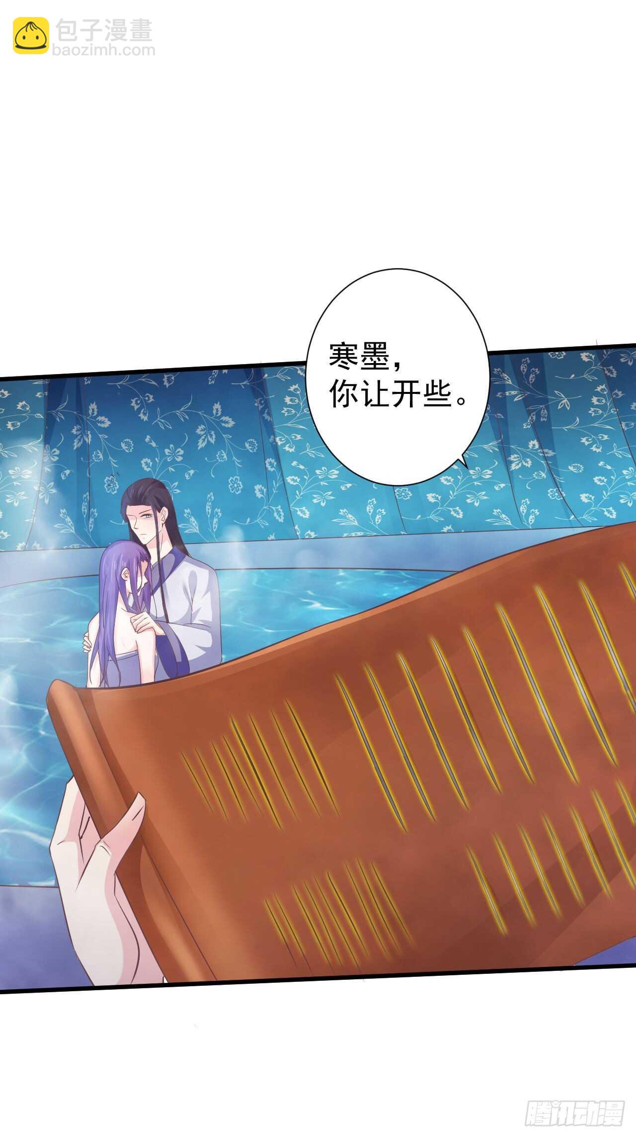 为你解毒，愿付生命（下）-第43话